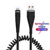 [Fast]USBข้อมูลเครื่องชาร์จแบบมีสปริง Kable USB ประเภท C/8-Pin /Mirco สายสำหรับ iPhone ชาร์จเร็วชนิด C สำหรับ Xiaomi Huawei Samsung