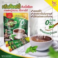 ?สินค้าขายดี? คอกาแฟมีเฮ  กาแฟคีโต 3IN1 สูตรดับเบิ้ลช็อต ชงง่าย อร่อย เข้มข้น 1แพคมีถึง16ซอง คีโต+เบาหวานทานได้ เก็บได้นาน2ปี