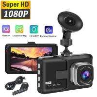 3 Inch HD 1080P Dash Cam Video Recorder Driving For Front And Rear Car Recording Night Wide Angle Dashcam Video Registrar DVR