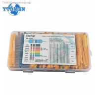 ♚ 1R 10M resistor kit 1/4W 0.25W Metal Film Resistor Assorted Kitdiy Electronic resistors box 500/600/2600pcs 1 resistor pack