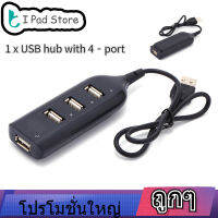 【ลดล้างสต๊อก】High แบบใช้สายความเร็ว USB2.0ฮับหลายอะแดปเตอร์ Hub แบบแยกช่อง4พอร์ตสำหรับคอมพิวเตอร์