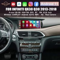 วิทยุติดรถยนต์แอนดรอยด์11 128G สำหรับ Infiniti QX30 Q30เครื่องเสียงรถยนต์2013-2018เครื่องเล่นมัลติมีเดียไร้สาย Carplay GPS Navifation