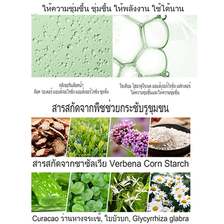 green-tea-mud-mask-โคลนมาร์คหน้าชาเขียว-โคลนพอกหน้า-มาร์คหน้าลดสิว-มาส์กโคลน-ให้ความชุ่มชื้น-พอกหน้า-มาร์ค-เจลลี่มาร์ค-ที่ลอกสิวเสียน-ทำความสะอาดรูขุมขน-โคลนพอกกำจัดสิวเสี้-บำรุงผิวหน้า-แผ่นมาร์คหน้า