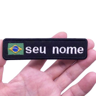 10x2.5cm Brazil Flag Custom Name Patch Stripes Badge Iron On  Patches Tags Personalized Text Number Qualquer Language Adhesives Tape
