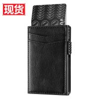 Metal brush card package 100 genuine leather mens RFID security in Europe and the metal aluminum alloy card package --A0509