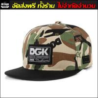 All Caps Thailand - หมวกแก๊ป พราง - DGK (new)