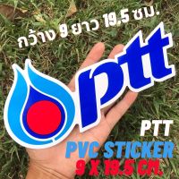 สติ๊กเกอร์ PTT ปตท MotoGP สติกเกอร์ PVC สปอนเซอร์ น้ำมัน รถแข่ง Racing JDM Sticker แต่งรถ ติดรถ รถมอเตอร์ไซค์ รถยนต์ รถกระบะ ติดกระจก ข้างรถ ท้ายรถ