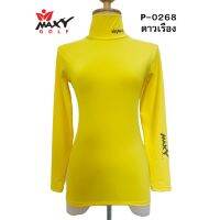 เสื้อบอดี้ฟิตกันแดดสีพื้น(คอเต่า) ยี่ห้อ MAXY GOLF(รหัส P-0268 สีดาวเรือง)