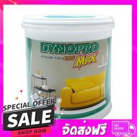 ส่งฟรี ส่งเร็ว สีน้ำทาภายใน DYNOPROMAX BASE C ด้าน 2.5 แกลลอน ส่งจาก กทม.