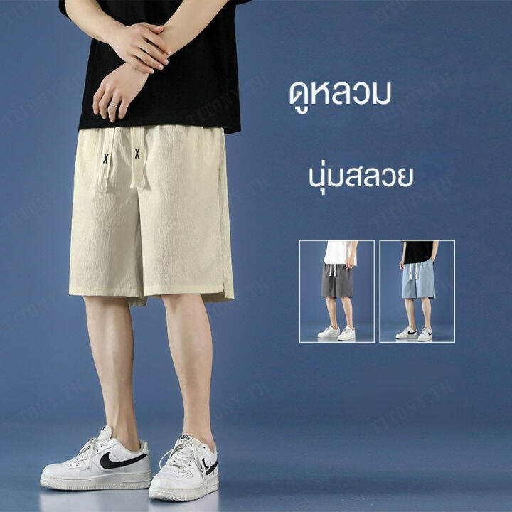titony-กางเกงขาสั้นเด็กผู้ชาย-ice-silk-แห้งเร็วกางเกงกีฬาชายหาด