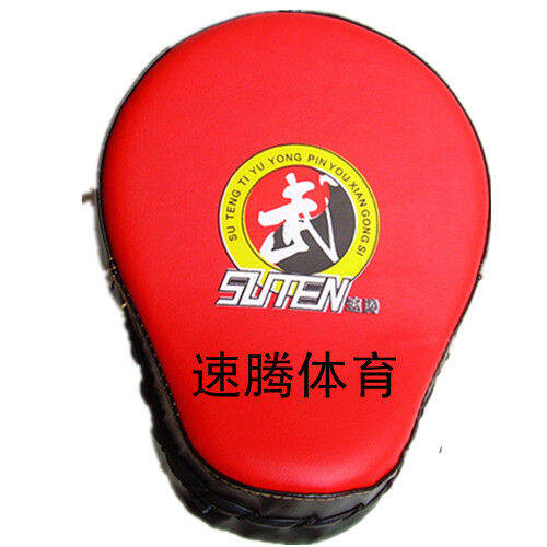 Fastmoving arc hand target boxing training monkey face target curved