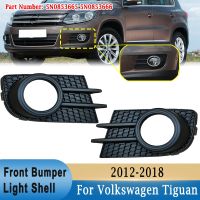 กันชนหน้าสำหรับ Volkswagen Tiguan EU 2012-2018ไฟตัดหมอกปลอกคอกันสุนัขเลียป้องกันกระจังหน้าไฟตัดหมอกหน้า5N0853666 5N0853665