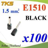 หางปลากลม คอร์ดเอ็น แบบมีฉนวน สำหรับสายไฟ ขนาด 1.5 Sq.mm (สีดำ แพค 100 ชิ้น) รุ่น E1510-BLACK