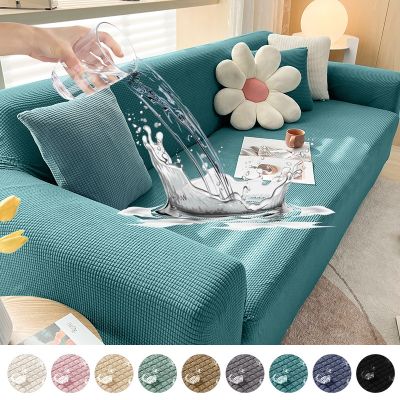 ✻☫□ Waterproof Jacquard Sofa Covers 1/2/3/4 Seats Solid Couch Cover L Shaped Sofa Cover Protector Bench Covers