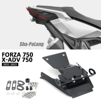 หมายเลขใบอนุญาตผู้ถือกรอบทะเบียนเหมาะสำหรับฮอนด้า FORZA750 Forza 750 XADV750 X-ADV 750ที่ติดท้ายตัวกำจัดบังโคลนรถ