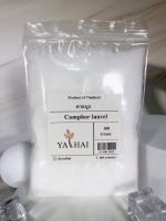 การบูร Camphor laurel 100 กรัม 1 ถุง สมุนไพร แท้ ออแกนิค คนรัก สุขภาพ สินค้าเพื่อสุขภาพ ที่ดีกว่า เก็บรักษาได้นาน By SS Thai