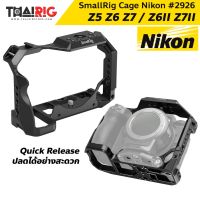 Nikon Z5 Z6 Z7 / Z6II / Z7II Cage ส่ง1วัน SmallRig 2926 เคส กล้อง นิคอน Nikon Camera