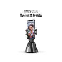 Applicable Cell-Phone Shooting Stabilizer Tool PTZ Balancer 360 Degree Rotating Panoramic Tripod Anti-Shake