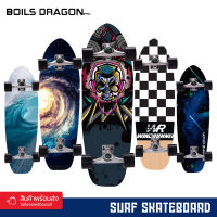 Surf Skateboard กระดานโต้คลื่น สเก็ตบอร์ด สเก็ตบอร์ดสำหรับผู้ใหญ่#CX4