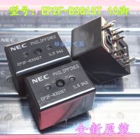 【☸2023 New☸】 t87s783 10pin รีเลย์ E70pin Ep2f-B3g1st 1ชิ้น