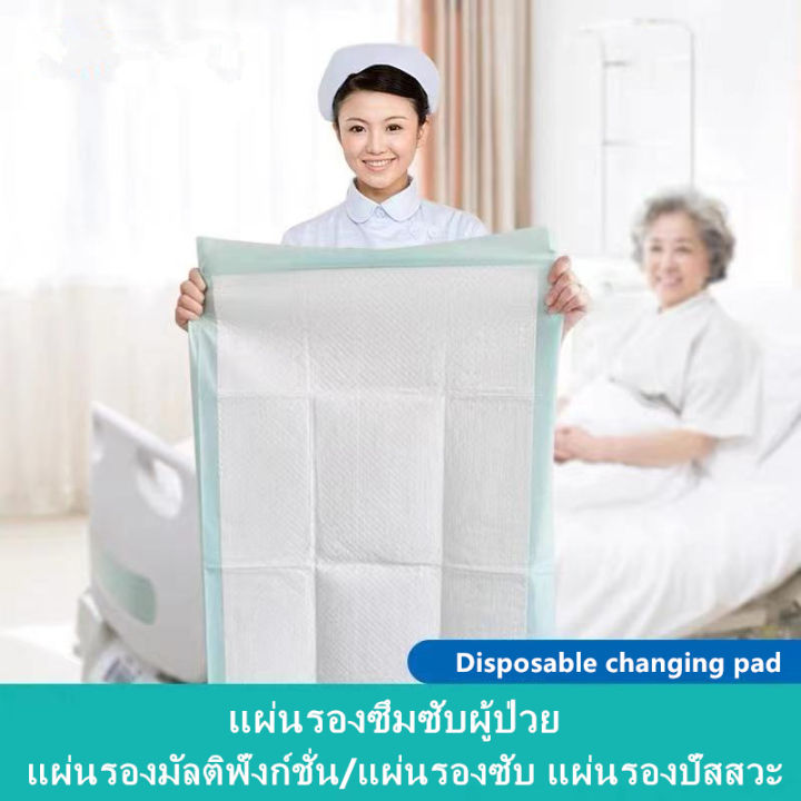 super-save-แผ่นรองซับ-แผ่นรองซับสำหรับเด็ก-แผ่นรองกันเปื้อน-แผ่นรองซับฉี่-แผ่นรองซับผู้ใหญ่-ส่วนที่บาง