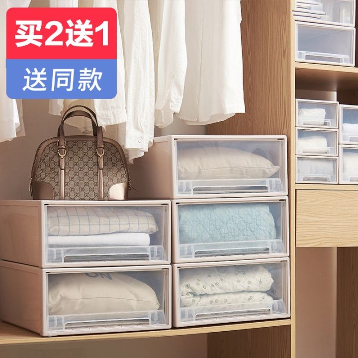cod-storage-box-drawer-type-storage-transparent-plastic-finishing-wardrobe-clothes-partition-cabinet