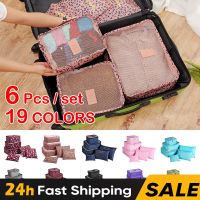 6 PCS Travel Storage Bag Set for Clothes Tidy Organizer Wardrobe Suitcase Pouch Travel Organizer Bag Case Shoes Packing Cube Bag