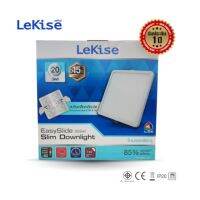 LEKISE LED Easy Slide Slim Downlight อีซี่ไลด์สลิมดาวน์ไลท์ 20W Daylightทรงเหลี่ยม มี1กล่อง