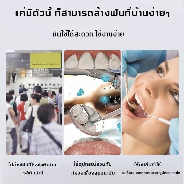 ซื้อหนึ่งแถมหนึ่ง-ทความสะอาดช่องปากใน1นาที-uildh-เครื่องขูดหินปูน-5-โหมดสลับได้ตามใจชอ-31000ครั้ง-นาที-ขจัดหินปูนและแคลคูลัสของฟัน-โดยไม่ทำร้ายฟัน-ที่ขูดหินปูน-เครื่องขูดหินปูนไฟฟ้า-เครื่องขัดฟัน-เครื