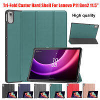 Tri-Fold Caster Hard Shell สำหรับ Lenovo P11 Gen2 2023แท็บเล็ตสำหรับ Lenovo P11 Gen2 11.5นิ้ว PU หนังกรณี Stand Folio Flip Case