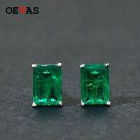 [Han ornaments] OVEAS Elegant Vintage จำลอง Emerald Stud ต่างหูสำหรับผู้หญิงคุณภาพสูง925เงินสเตอร์ลิงสีเขียว Zircon Party เครื่องประดับ Gift