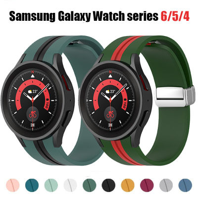 สายใหม่ซิลิโคนสำหรับนาฬิกา Samsung 6 4 5 40 44มม. สาย5 Pro 45มม. หัวเข็มขัดแม่เหล็กสำหรับ Galaxy Watch 6 Classic 47Mm 43Mm 4 Classic 42 46Mm