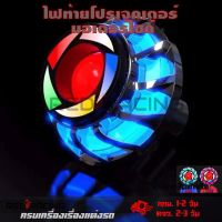 ไฟ LED ติดท้ายรถมอเตอร์ไซค์ ไฟท้ายโปรเจคเตอร์ มอเตอร์ไซค์ Motorcycle Rear LED Light(0062)