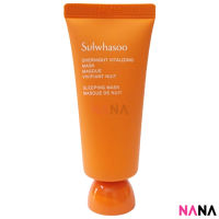 SulWhaSoo Overnight Vitalizing Mask 35ml มาส์กหน้าสำหรับกลางคืน (Delivery Time: 5-10 Days)