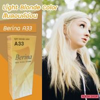 พร้อมส่ง Berina A33 เบอริน่า A33 สีย้อมผม สีบลอนด์อ่อน ยาย้อมผม ปิดผมหงอก ปิดผมขาว ครีมเปลี่ยนสีผม ราคาถูก