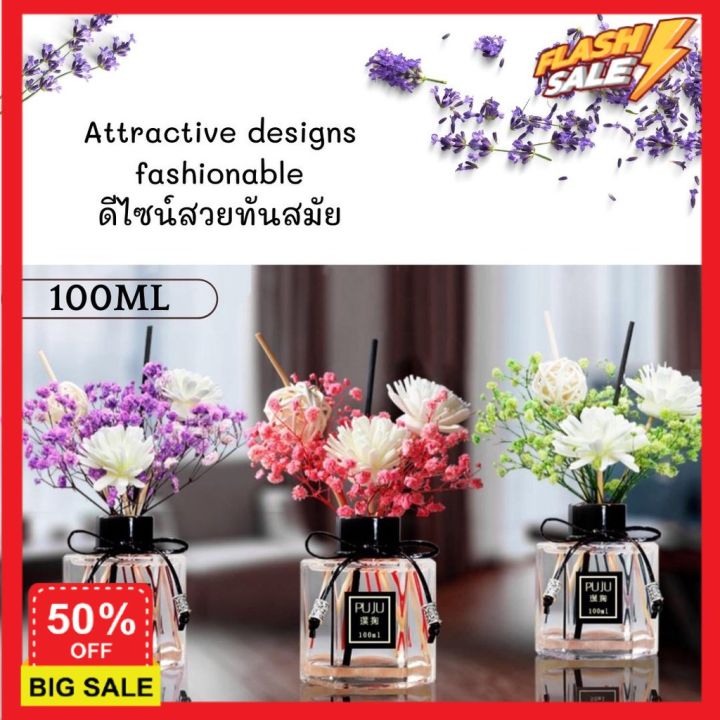 เครื่องพ่นไอน้ำ-เครื่องพ่น-aroma-ก้านไม้หอม-ซื้อ1แถม1-มีดอกไม้แห้ง-เกรดพรีเมี่ยม-100ml-150ml-reed-diffuser-กลิ่นอโรม่า-กลิ่นโรงแรม-แถมรีฟิล-เครื่องพ่นไอนำ-เครื่องทำความชื้น