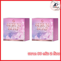 NB Serum Soap สบู่ครูเบียร์ เนเงิน สบู่เอ็นบีเซรั่ม สบู่เซรั่มล้างหน้า [ ขนาด 60 กรัม] [2 ก้อน ]