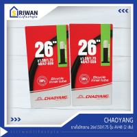 CHAOYANG ยางใน จักรยาน ขนาด26x1.50/1.75 จุ๊บ AV48 (แพ็ค 2 เส้น) รหัส Y080103