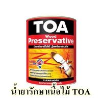 น้ำยารักษาเนื้อไม้ TOA รุ่น Wood Preservative ขนาด 1 แกลลอน