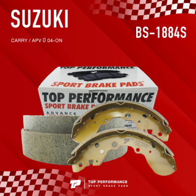 ก้ามเบรค หลัง SUZUKI CARRY / APV ปี 04-ON - BS1884S / BS 1884 S - TOP PERFORMANCE JAPAN - ผ้าเบรค ดรัมเบรค ซูซูกิ แครี่ เบรก