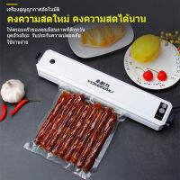 SHIDAI เครื่องซีลสูญญากาศ เครื่องซีล สามารถดูดส่วนผสมหลายชนิด การดำเนินการด้วยคลิกเดียว เครื่องซีลถุงพลาสติก ซีลเข้ากันพอดี วาล์วสูญญากาศจะปล่อยความดันอากาศ การออกแบบการระบายไอเสียอย่างมีเหตุผล วัสดุไม่เสียหายง่าย ที่ซีลปากถุง กำลังไฟ: 110W วัสดุ