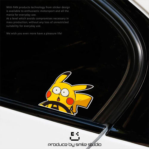 Enthusiastic Pikachu Sticker - Sticker Mania