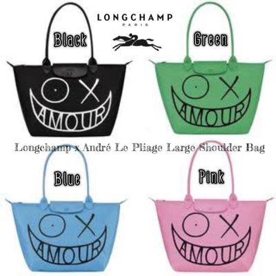 (Size L) Longchamp x AndreLarge Shoulder Bag กระเป๋าสะพาย