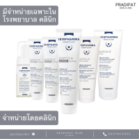 GLYCO-A Medium Peeling / Post Peeling / Body / Foamer จาก ISISPharma ผลิตภัณฑ์ช่วยผลัดเซลล์ผิว (จำหน่ายเฉพาะในโรงพยาบาลและคลินิก)