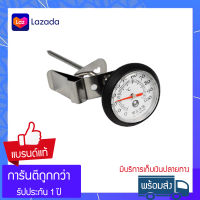 TIMEMORE Thermometer Stick ก้านวัดอุณหภูมิกาแก อุปกรณ์กาแฟ แท่งวัดอุณหภูมิ