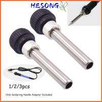 HESONG 1/2/3Pcs คุณภาพคงทน สำหรับ 852/936/937D/898D/907/8586 เครื่องมืออุตสาหกรรม อะแดปเตอร์ปลอกแฮนด์ บูชไฟฟ้า สถานีหัวแร้ง อุปกรณ์เชื่อม