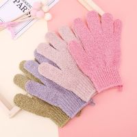 【cw】 F1FF 2Pcs Shower Gloves Exfoliating Loofah Scrubber Spa Massage