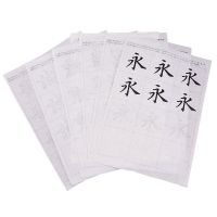 สมุดลอกแบบกระดาษ Xuan แปรงหนังสือลอกลาย93แผ่นสำหรับผู้เริ่มต้น Jiu Chenggong การคัดลอกสมุดลอกแบบประจำสไตล์ Oou ฝึกศิลปะในการคัดลายมือ