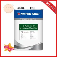 ทินเนอร์ NIPPON PAINT HI-THINNER #07 1 แกลลอนTHINNER NIPPON PAINT HI-THINNER #07 1GAL **สอบถามเพิ่มเติมได้จ้า**