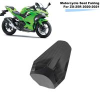 ที่คลุมที่นั่งรถจักรยานยนต์ ZX25R ด้านหลังเบาะที่นั่งเสริมหลังฝาครอบแต่งรถหางหลังสำหรับ Kawasaki ZX-25R ZX25R 2020-2021